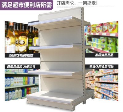 Z-001款超市果蔬貨架 創新設計助力生鮮陳列新體驗